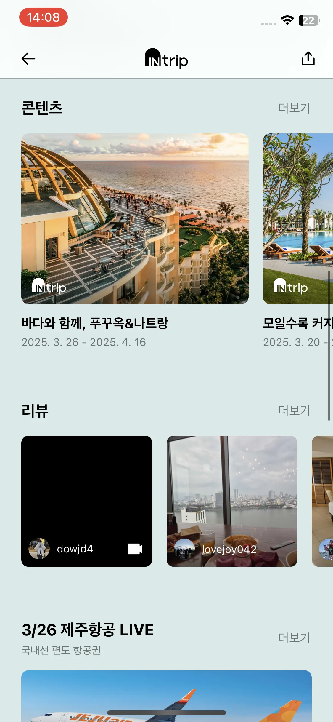 Test Image 11